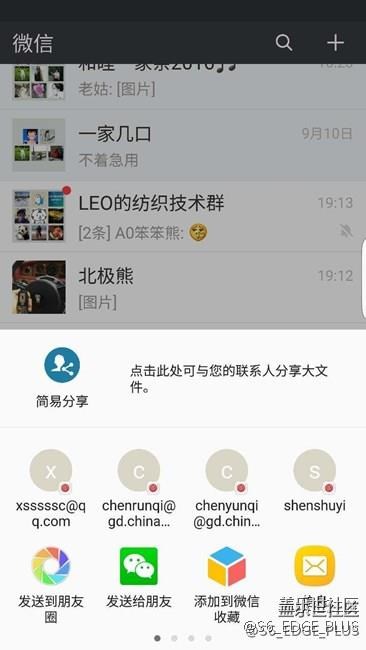【有分量的提問之】分享中的順序