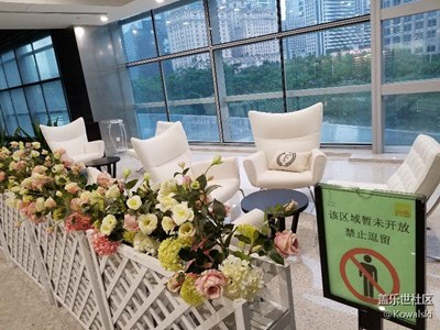 煙霧彌漫