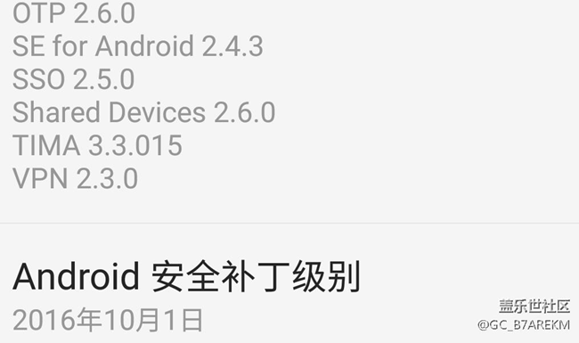 三星Note5-N9200更新之后，系統(tǒng)好用。