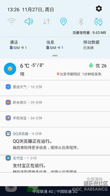 s7edge的正式7.0不希望像內(nèi)測(cè)這樣失望
