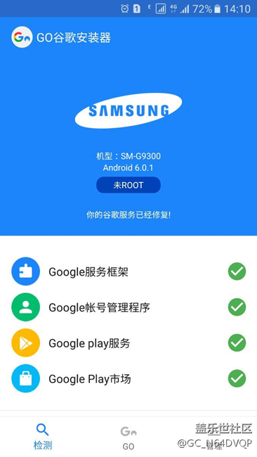 關(guān)于強(qiáng)烈需求谷歌框架的兄弟們，有救了，不用Root.