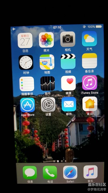 看看差距吧！唉，三喪真是不行??！