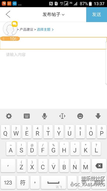 s7edge的正式7.0不希望像內(nèi)測(cè)這樣失望