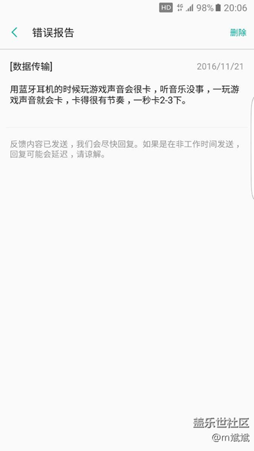 這個(gè)問題無解了？