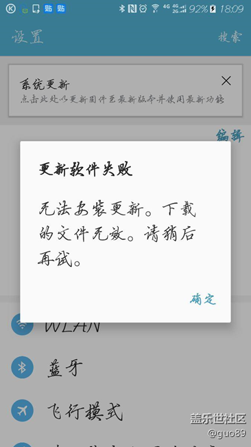 又遇到這樣的情況嗎