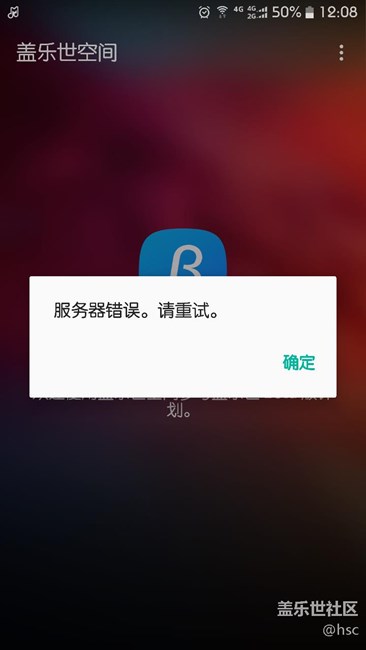 大家看看這樣會(huì)影響明天的內(nèi)測嗎？