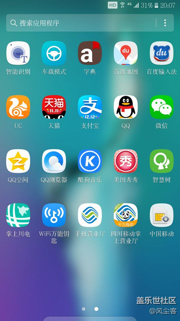 成功升級(jí)
