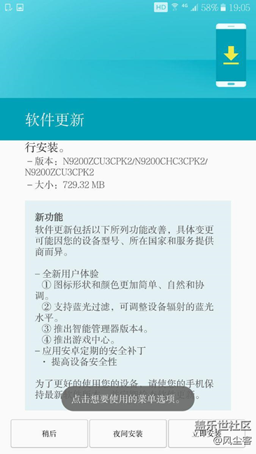 成功升級(jí)