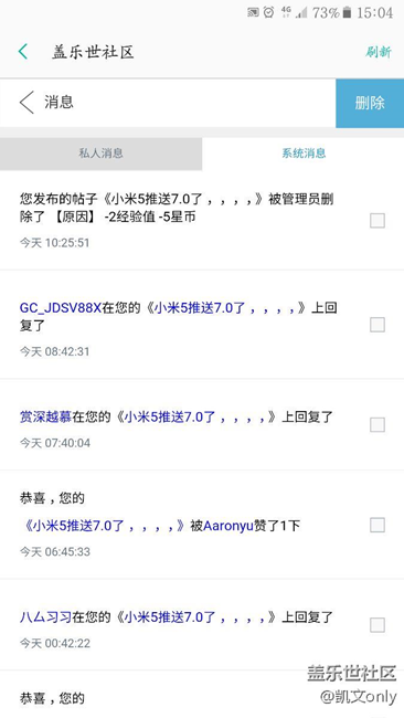 這個也被刪帖？為啥啊，，，