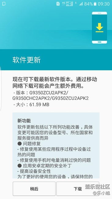 下載文件無效，重啟也不行