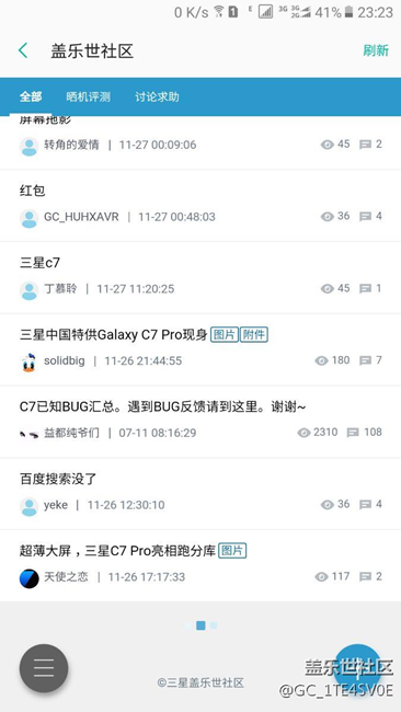 斷流能不能修復(fù)，給個(gè)痛快！