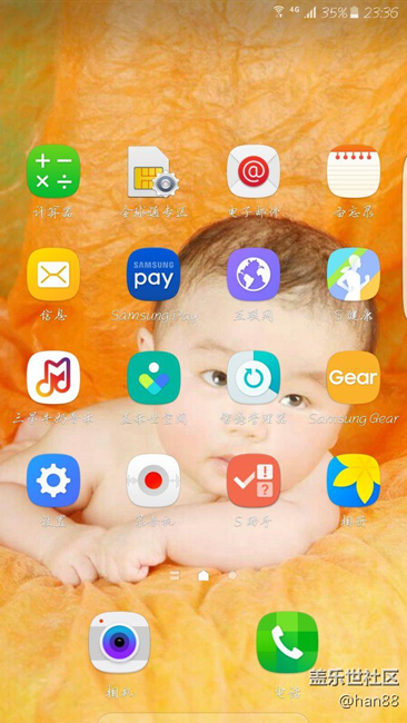 鬧心的圖標(biāo)