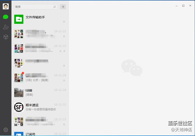 【玩機(jī)教程】刷機(jī)黨的福音，非Root情況，備份微信聊天記錄
