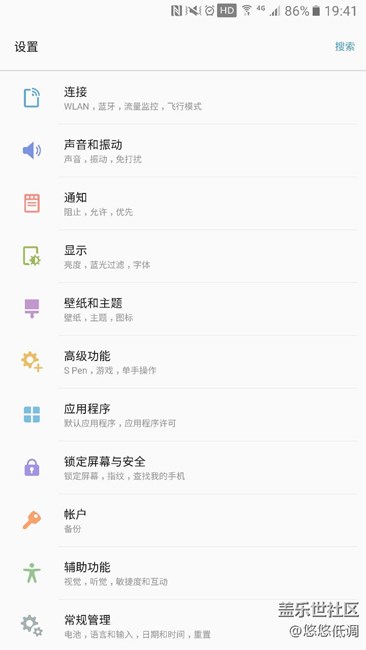 note5最新正式版ux已是最新