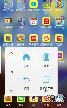 【S7升級(jí)7.0】三星系統(tǒng)改善建議（更新，未隱藏，手打別沉）