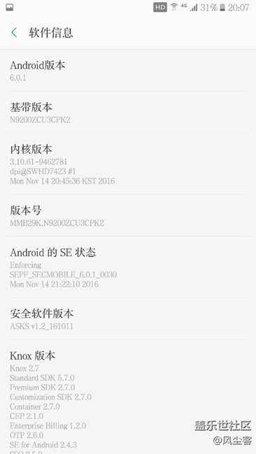 成功升級(jí)