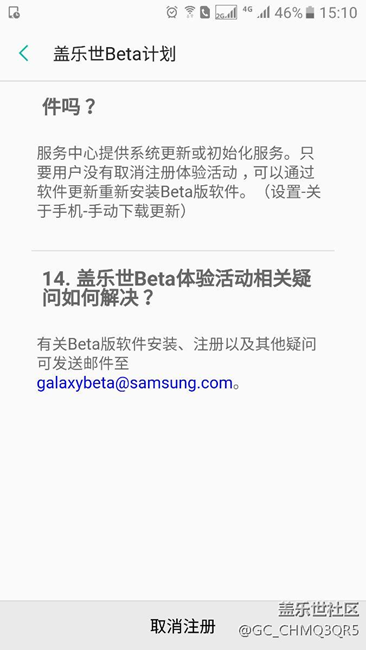 這是不是注冊成功了？