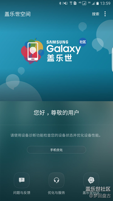 歷經(jīng)一小時(shí)近百次刷新終于內(nèi)測(cè)上7.0?。?！