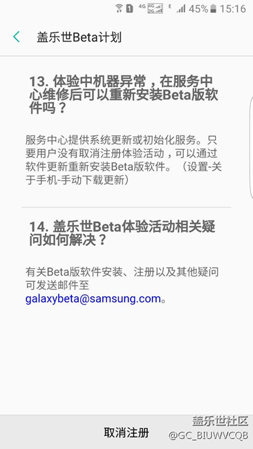 這算注冊成功了嗎