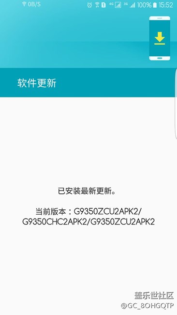 剛申請內(nèi)測，然后…