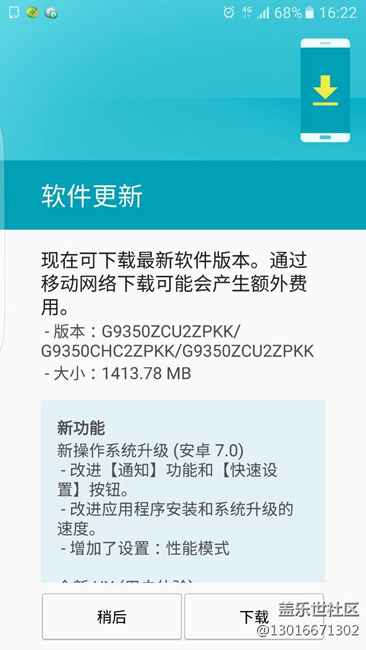 終于收到了??