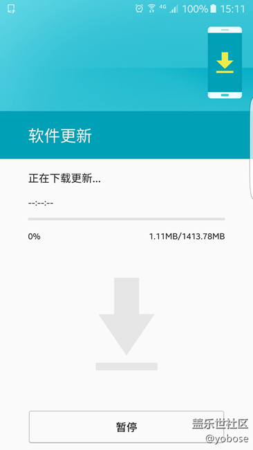 15：11終于上車了，還沒上車的進(jìn)來看看