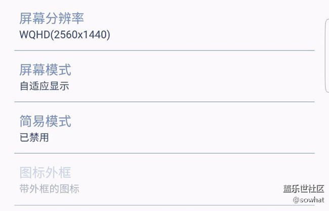 我的圖標外框怎么無法操作？