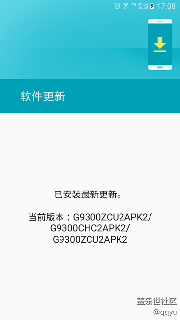 三星S7G9300 系統(tǒng)新版本G9300ZCU2APK2都更新了那些內(nèi)容？