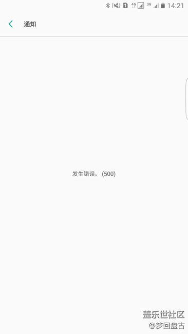 歷經(jīng)一小時(shí)近百次刷新終于內(nèi)測(cè)上7.0?。?！