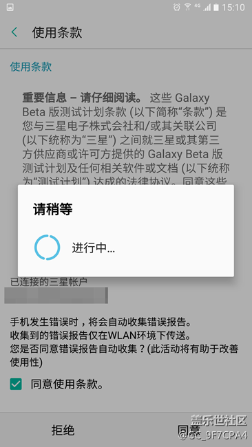 不拋棄，不放棄，15：09搶到內(nèi)測