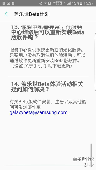 問(wèn)下老司機(jī)這是什么情況