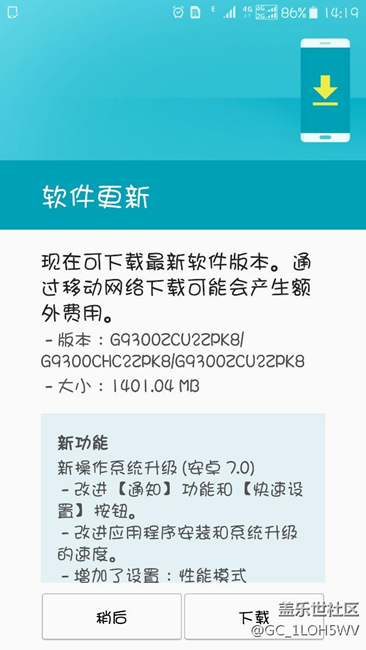 第二波已成功搶到7.0