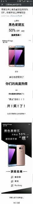 Galaxy公眾號(hào)待遇不公