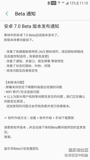 PKK只修復(fù)了以下BUG。另外增加屏幕錄制功能真好用。