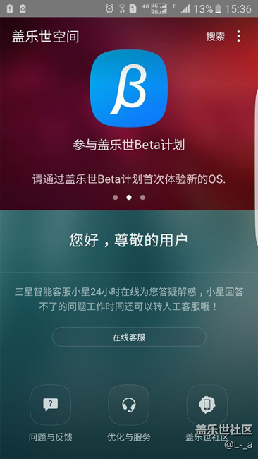 問(wèn)下老司機(jī)這是什么情況