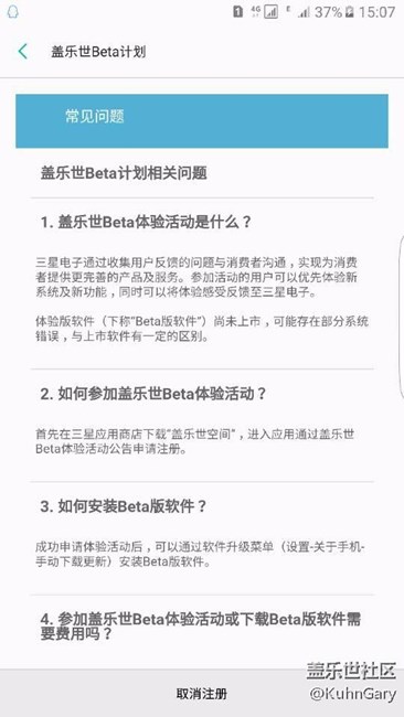 這是什么情況。。。