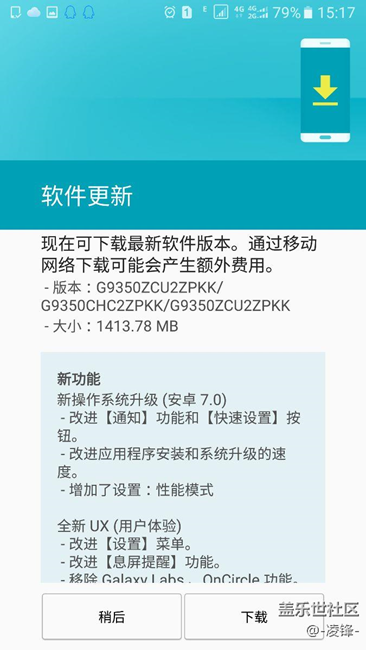 搶到了第二次7.0內測，結果還是不用了！