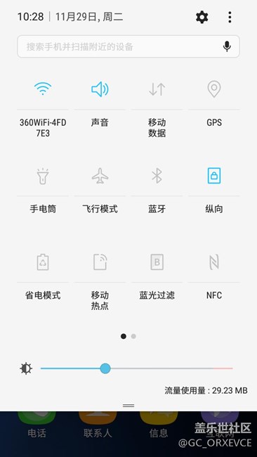 7.0  PKK更新完畢