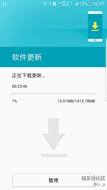 上車了，不要急