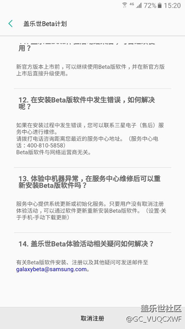 成功沒有