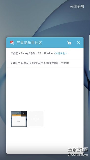 7.0第二版關(guān)閉全部應(yīng)用怎么逆天的挪上邊去啦