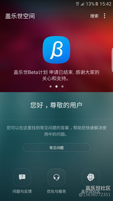 恭喜自己刷出來了…可是