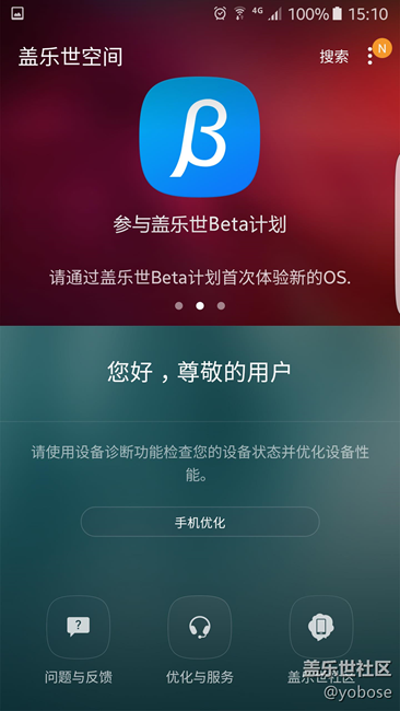 15：11終于上車了，還沒上車的進(jìn)來看看