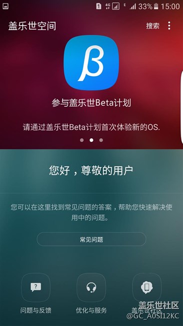 兄弟們不要方，還有名額，我3點上的車，方法帖內(nèi)說明。