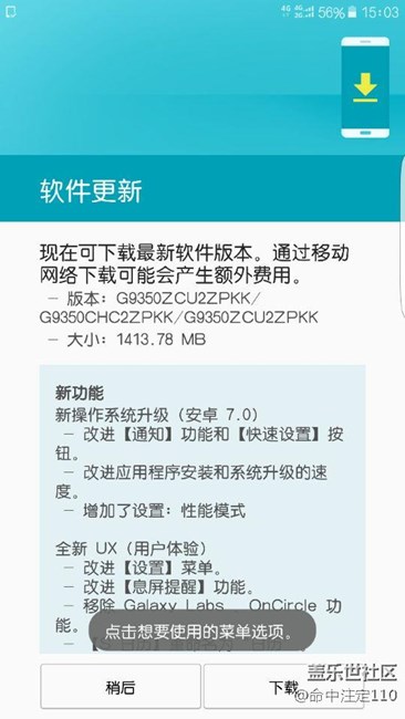 終于等到你，還好沒(méi)放棄，直接曬圖