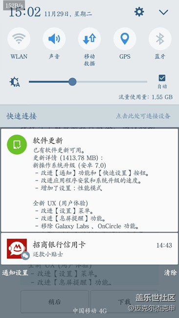 15點(diǎn)01分，成功上車！哇哈哈哈哈