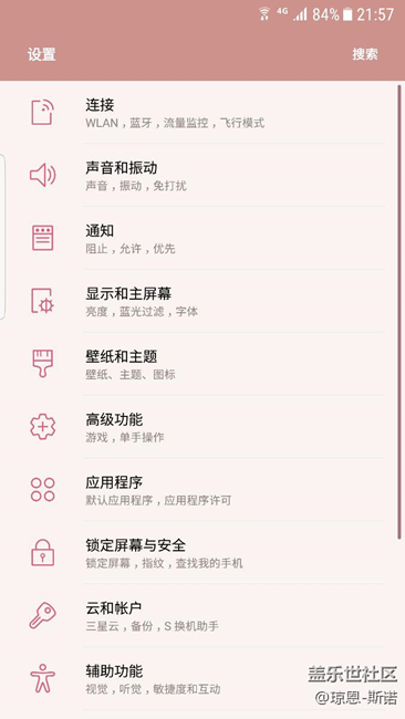 7.0beta2更新了不后悔，體驗有升級