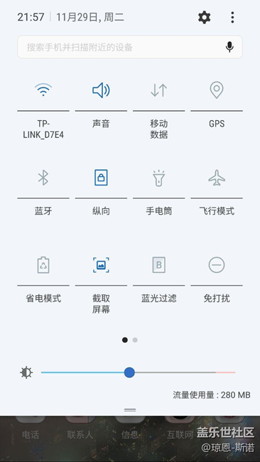 7.0beta2更新了不后悔，體驗有升級