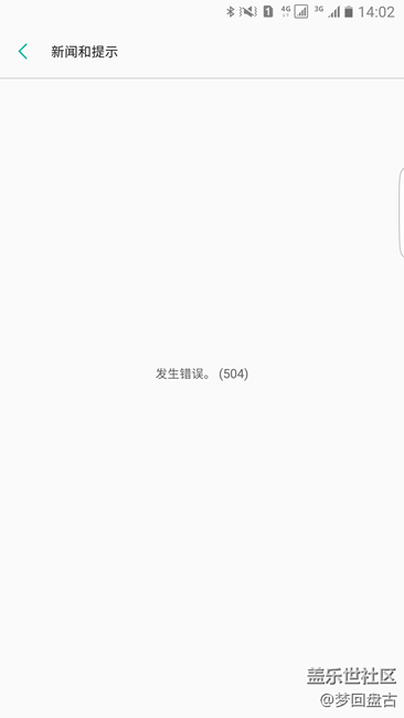 歷經(jīng)一小時(shí)近百次刷新終于內(nèi)測(cè)上7.0?。?！