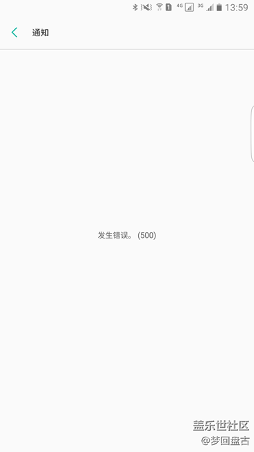 歷經(jīng)一小時(shí)近百次刷新終于內(nèi)測(cè)上7.0?。?！